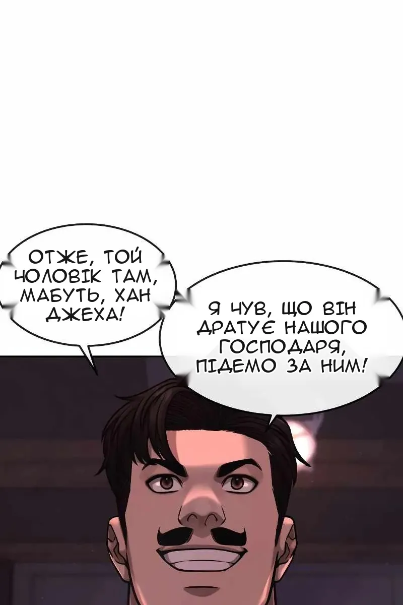Сторінка 136