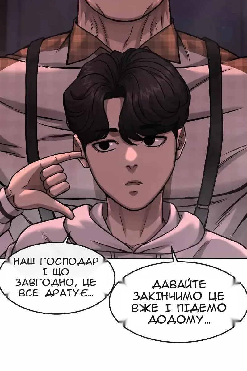 Сторінка 137