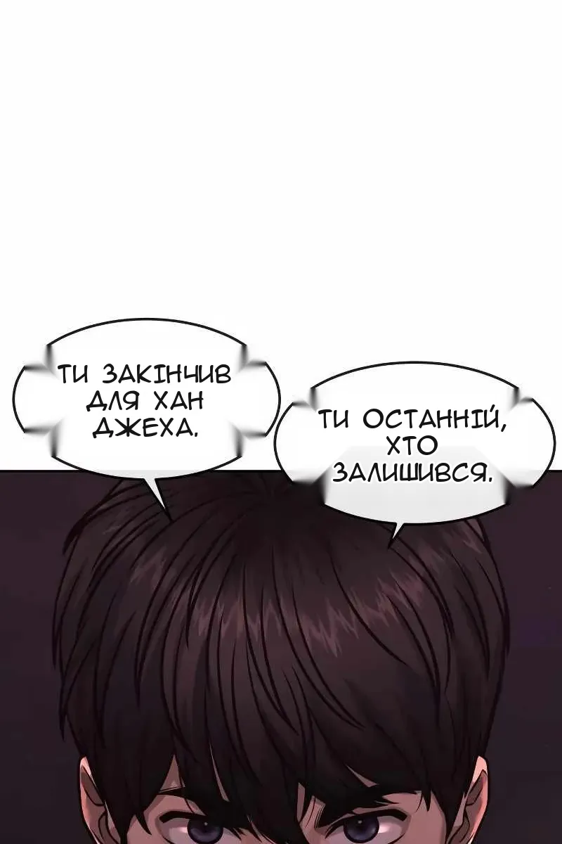 Сторінка 138