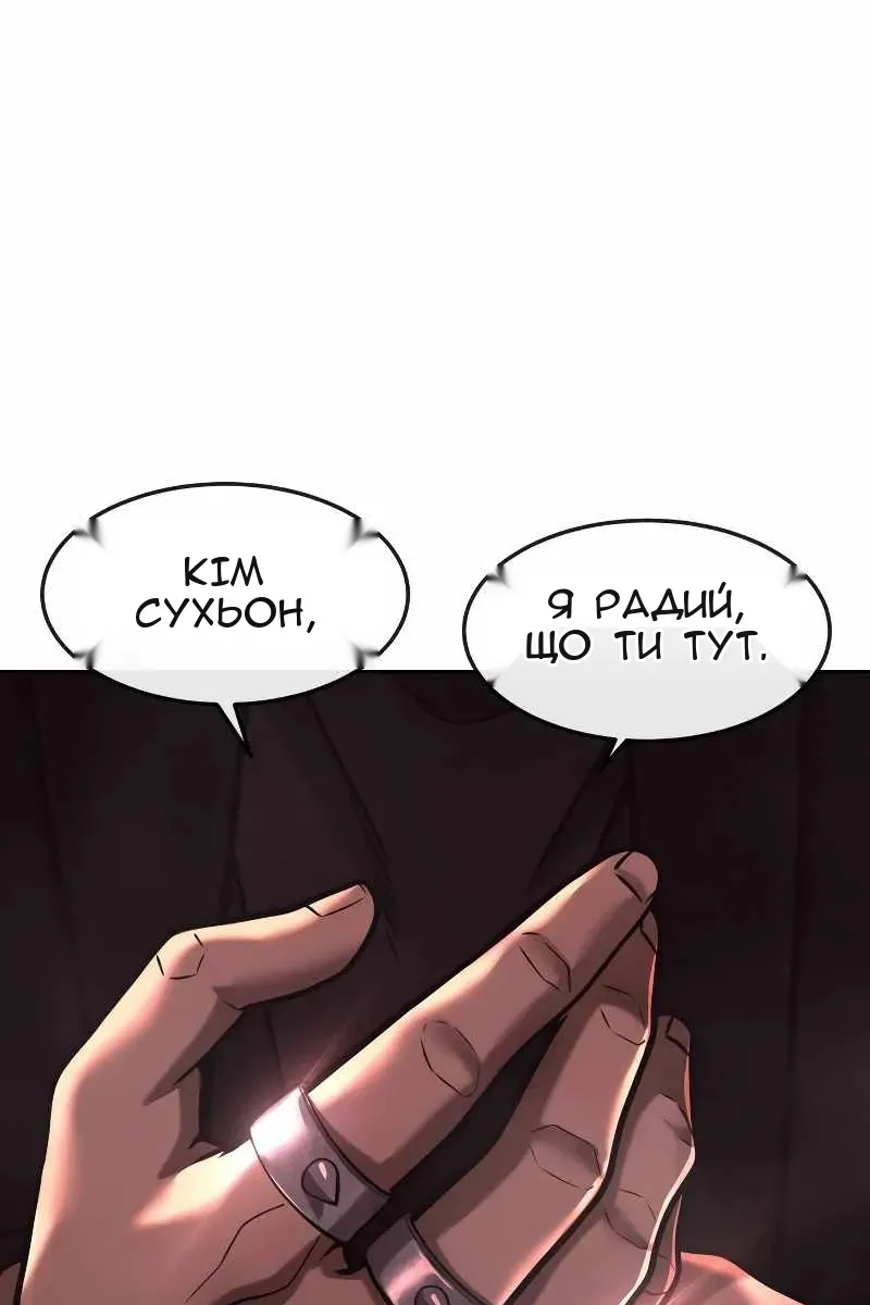 Сторінка 142