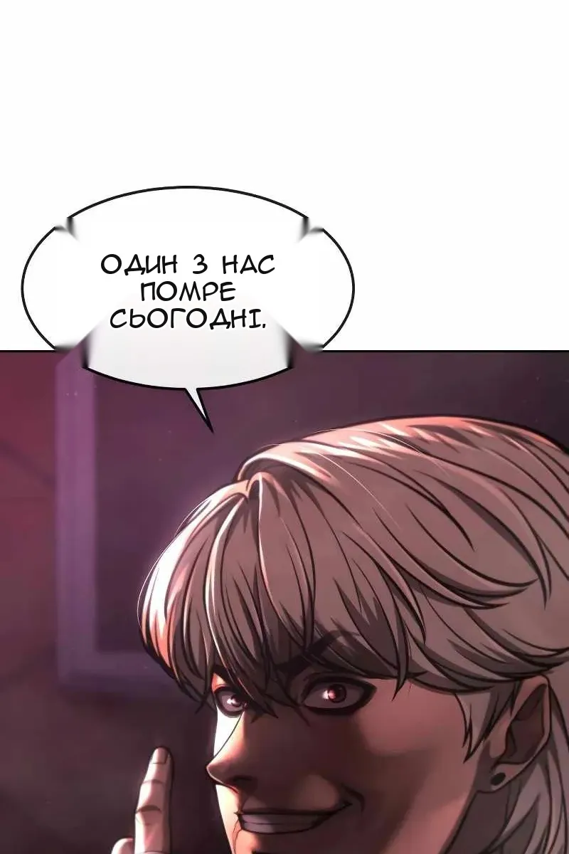 Сторінка 144
