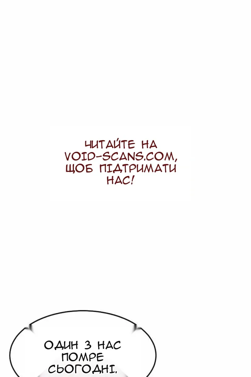 Сторінка 3