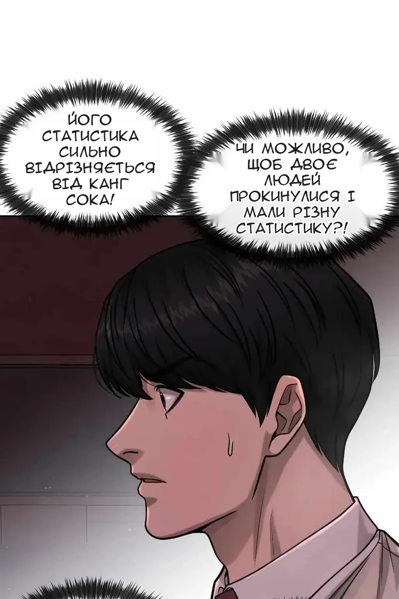 Сторінка 6
