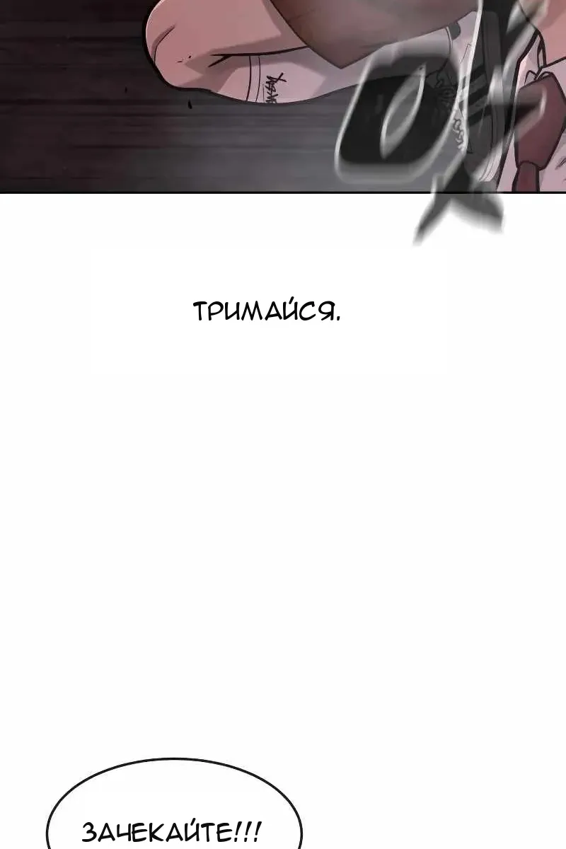 Сторінка 9