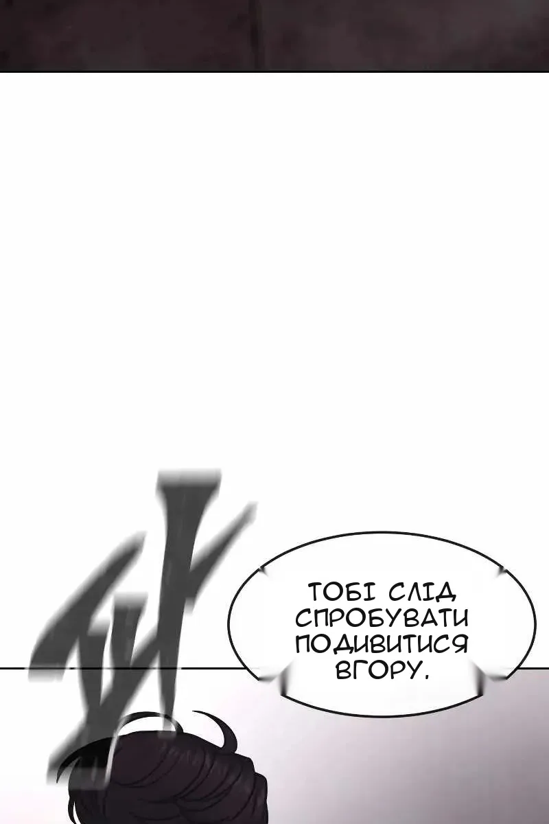 Сторінка 16