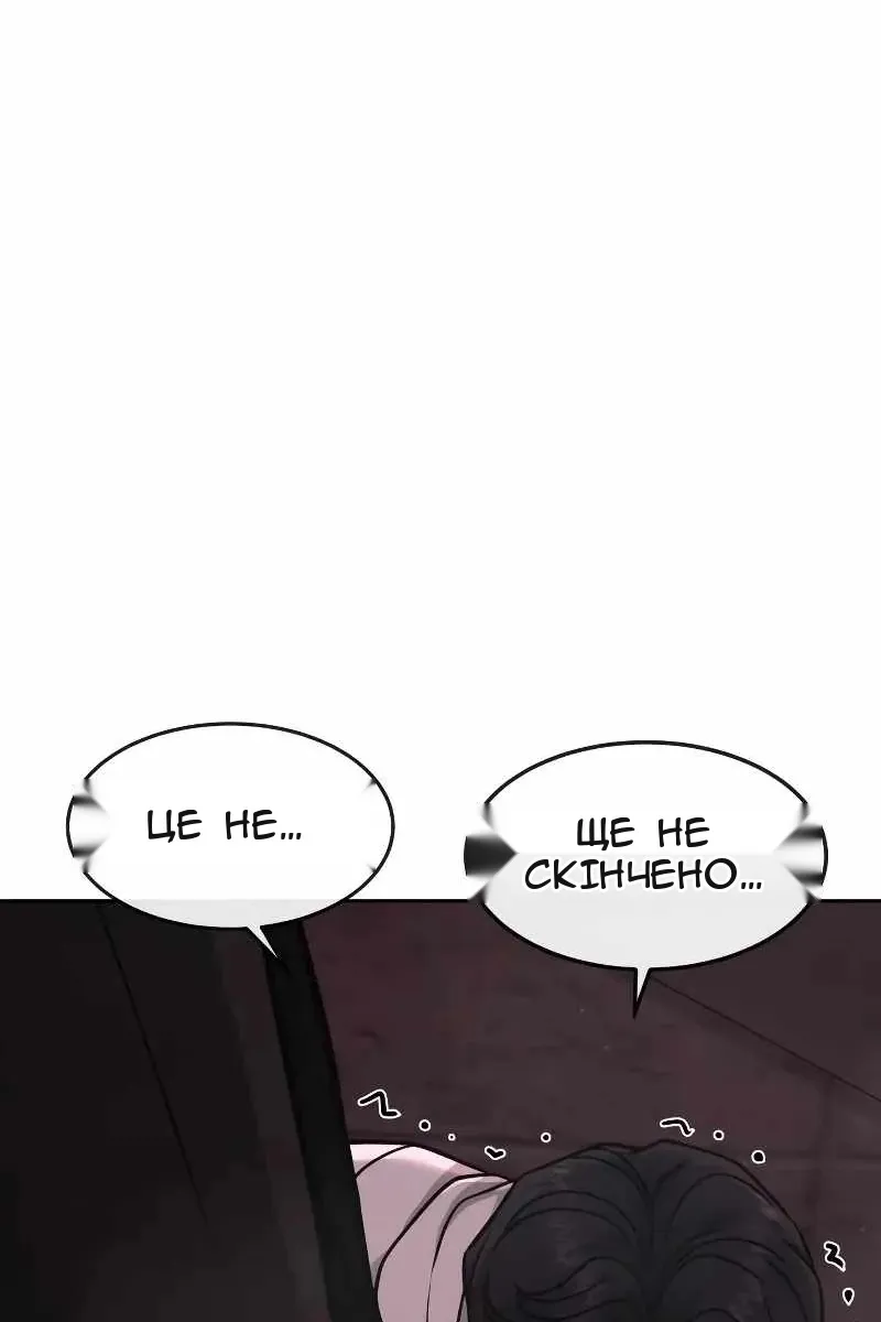 Сторінка 24