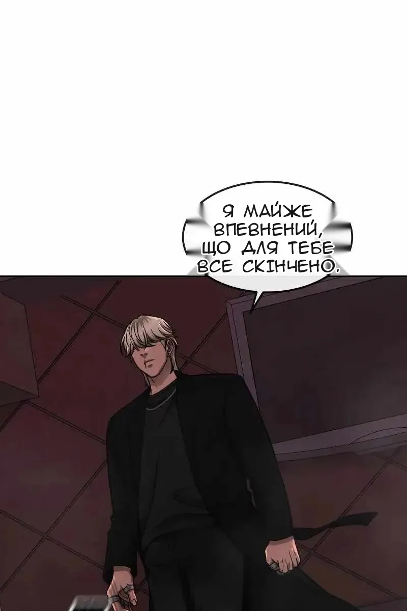Сторінка 26