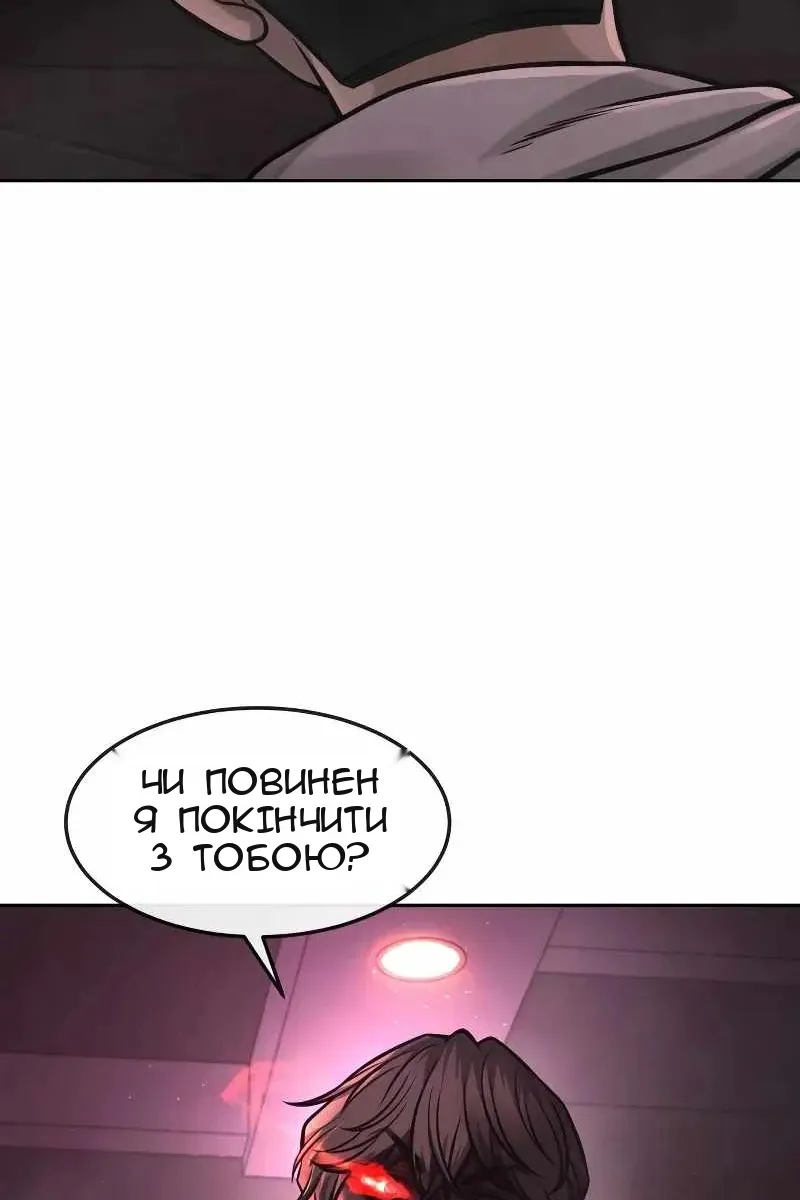 Сторінка 29
