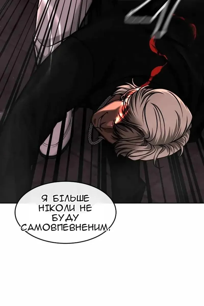 Сторінка 46