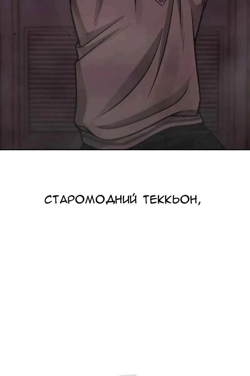 Сторінка 54