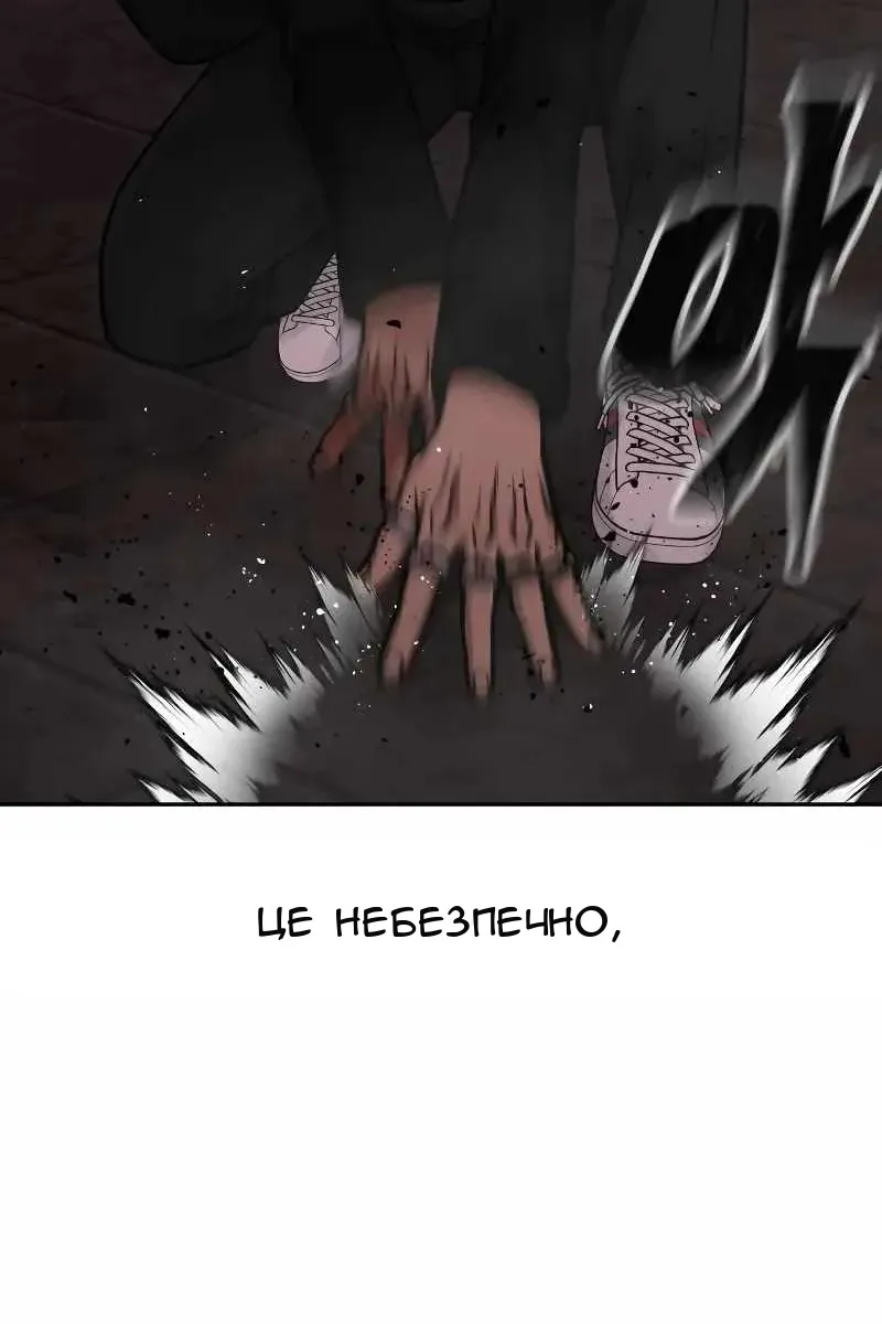 Сторінка 58