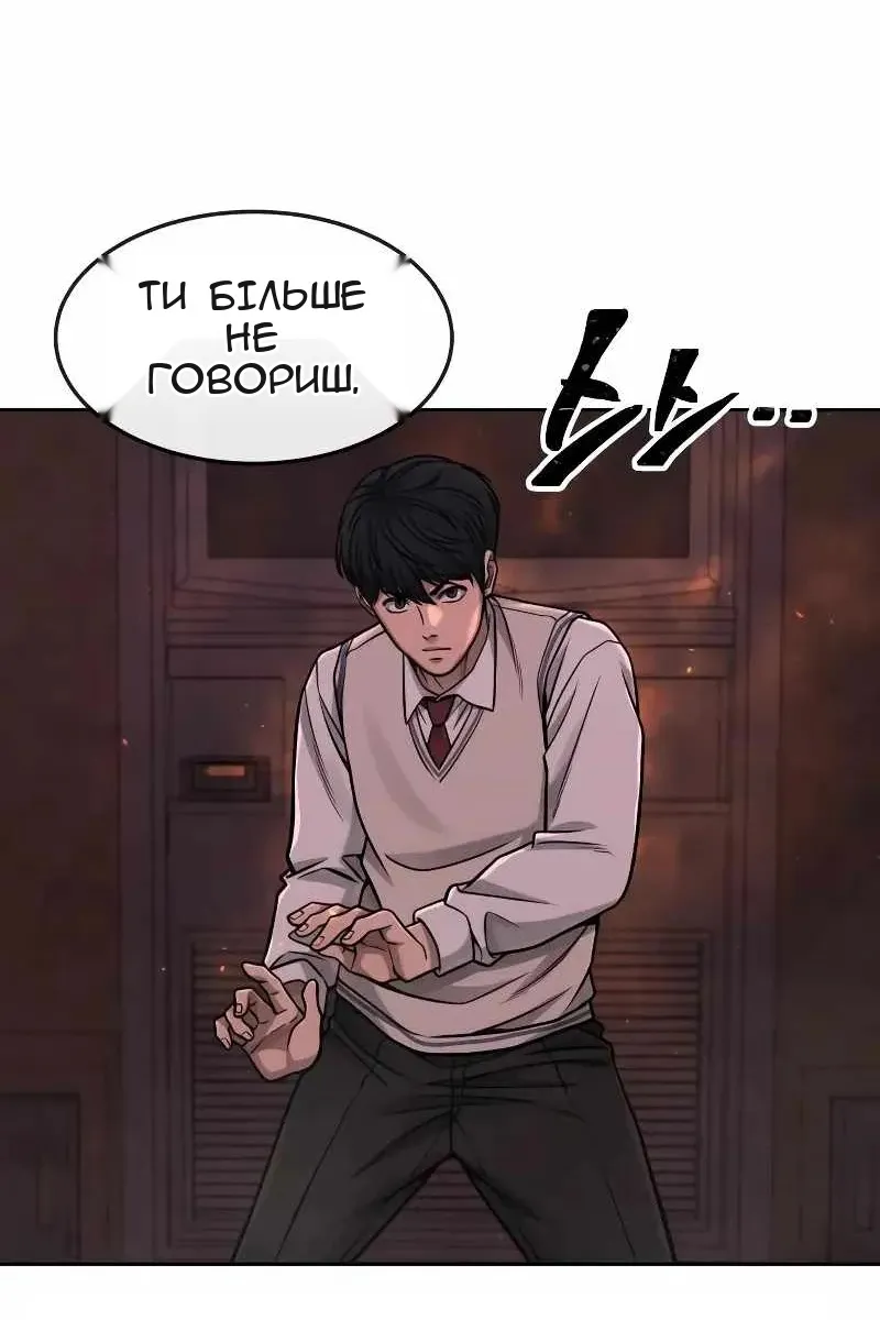 Сторінка 59
