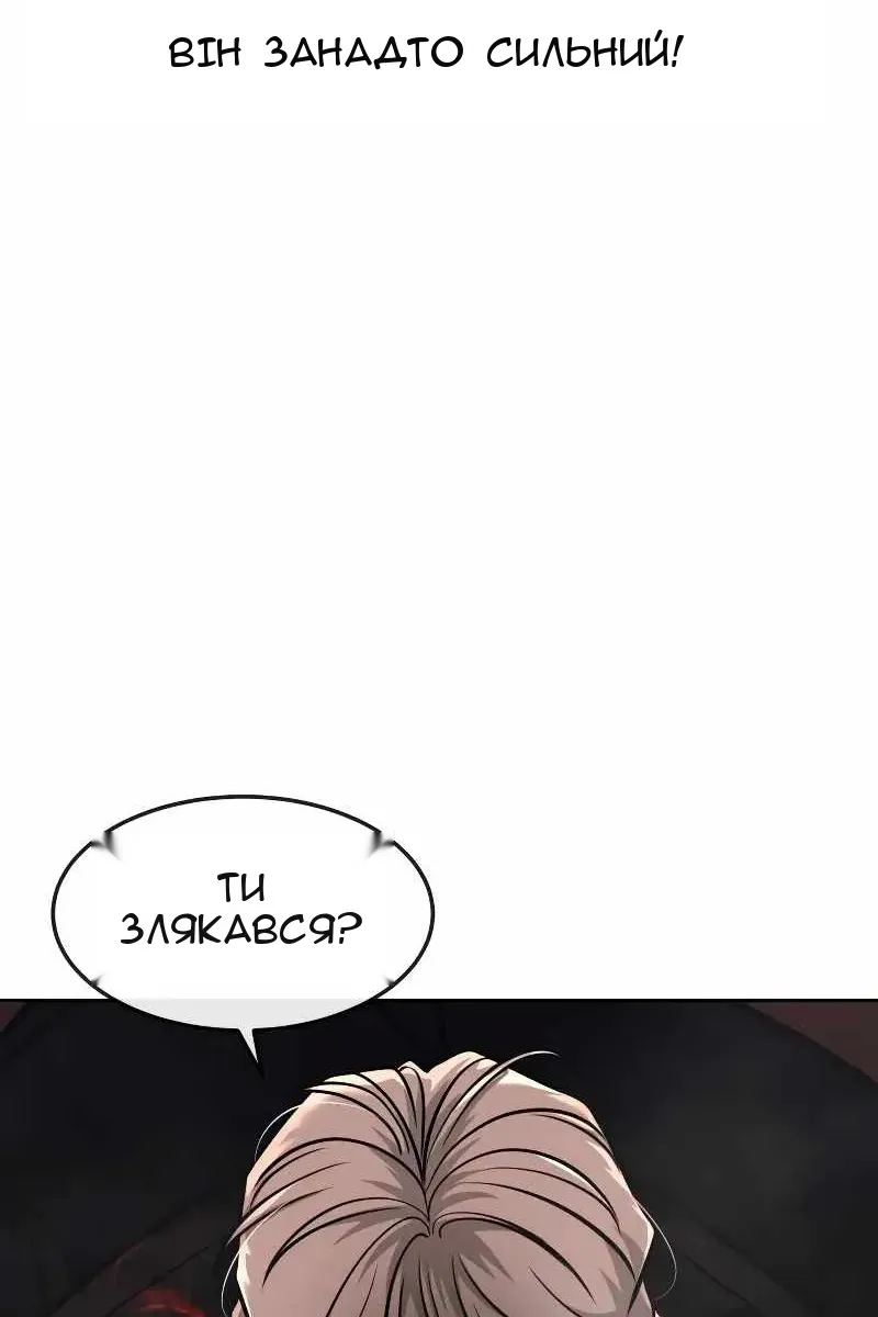 Сторінка 60