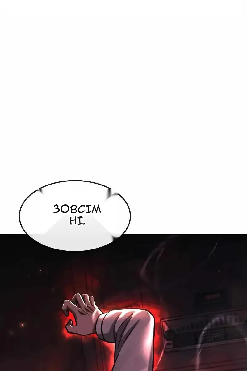 Сторінка 63