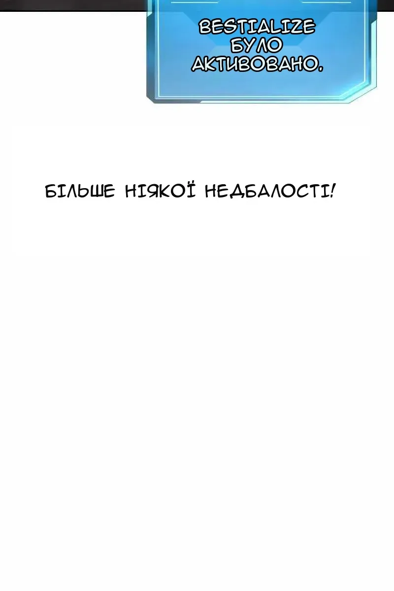 Сторінка 65