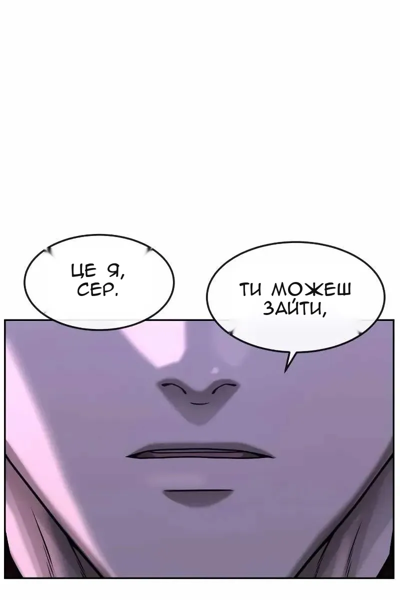 Сторінка 68