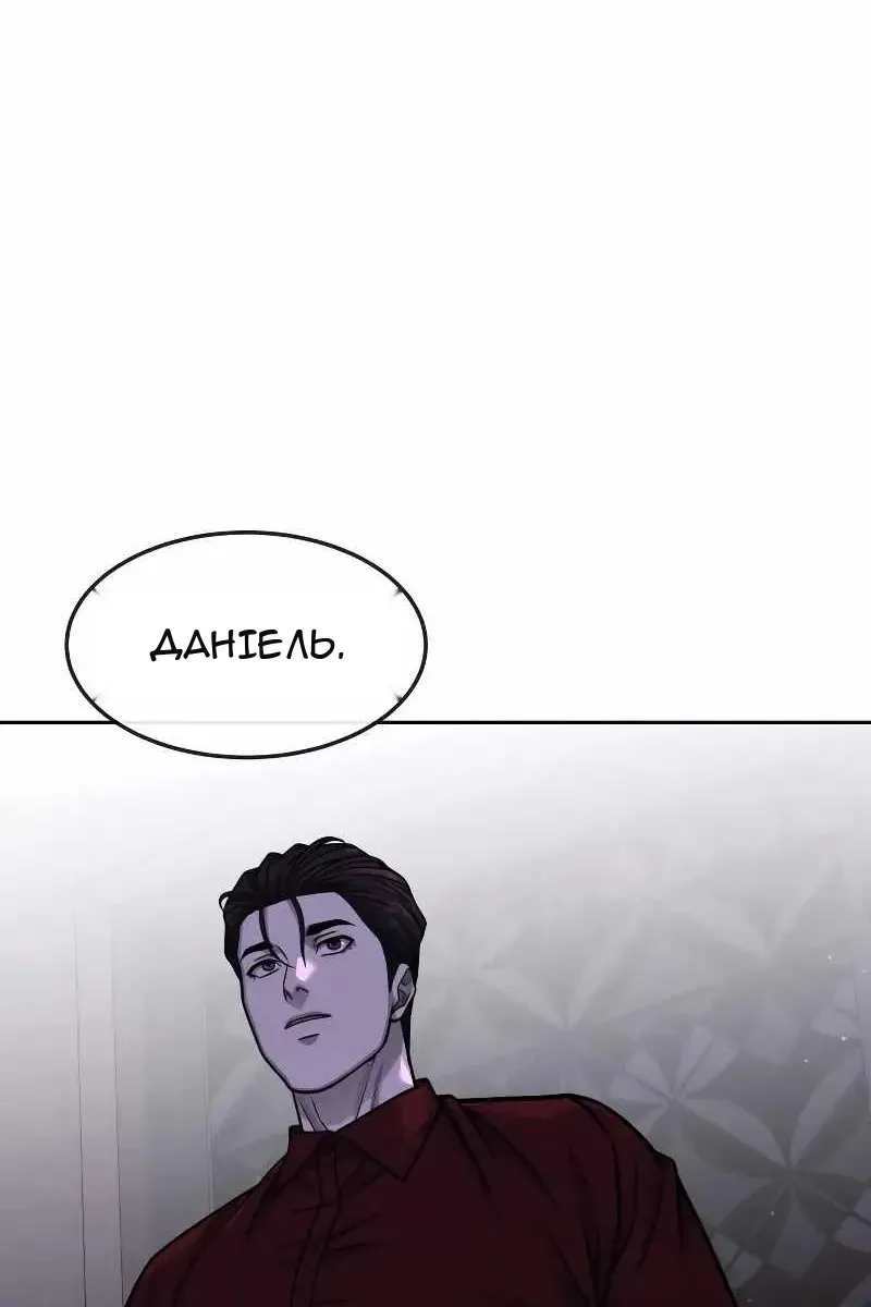 Сторінка 69