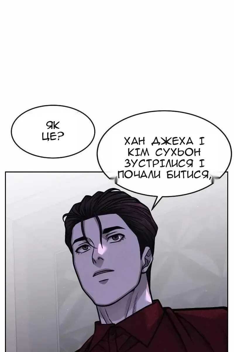 Сторінка 71
