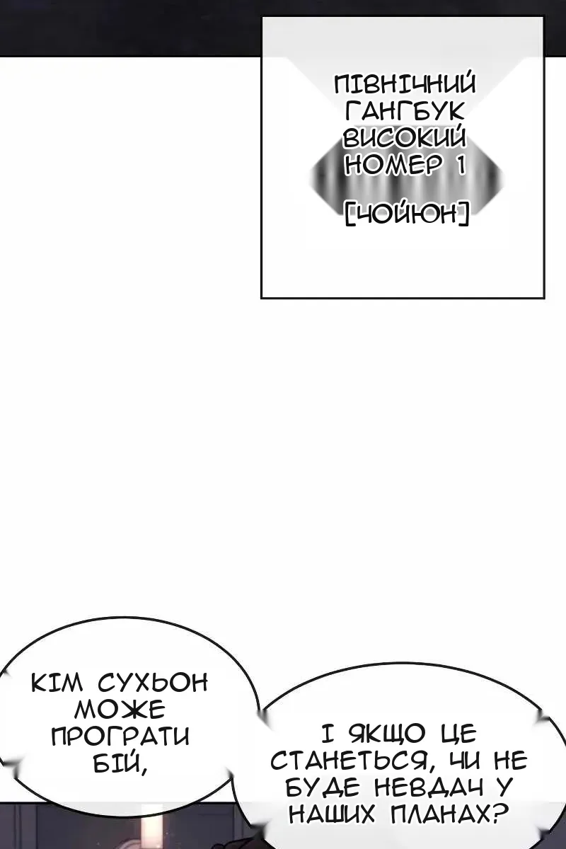 Сторінка 74