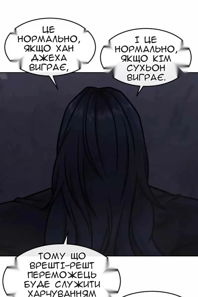 Сторінка 76