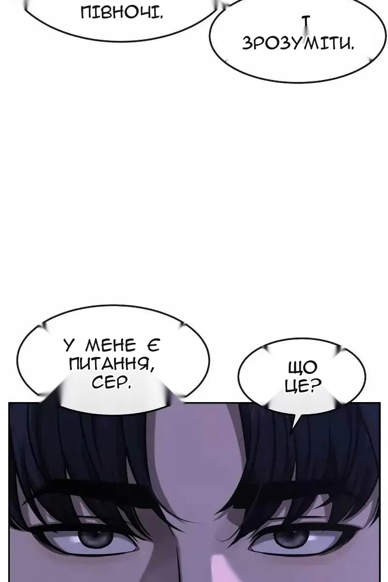 Сторінка 77