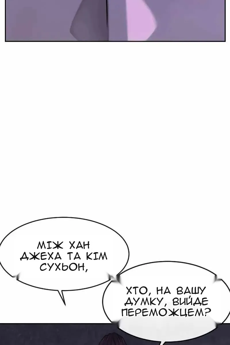 Сторінка 78
