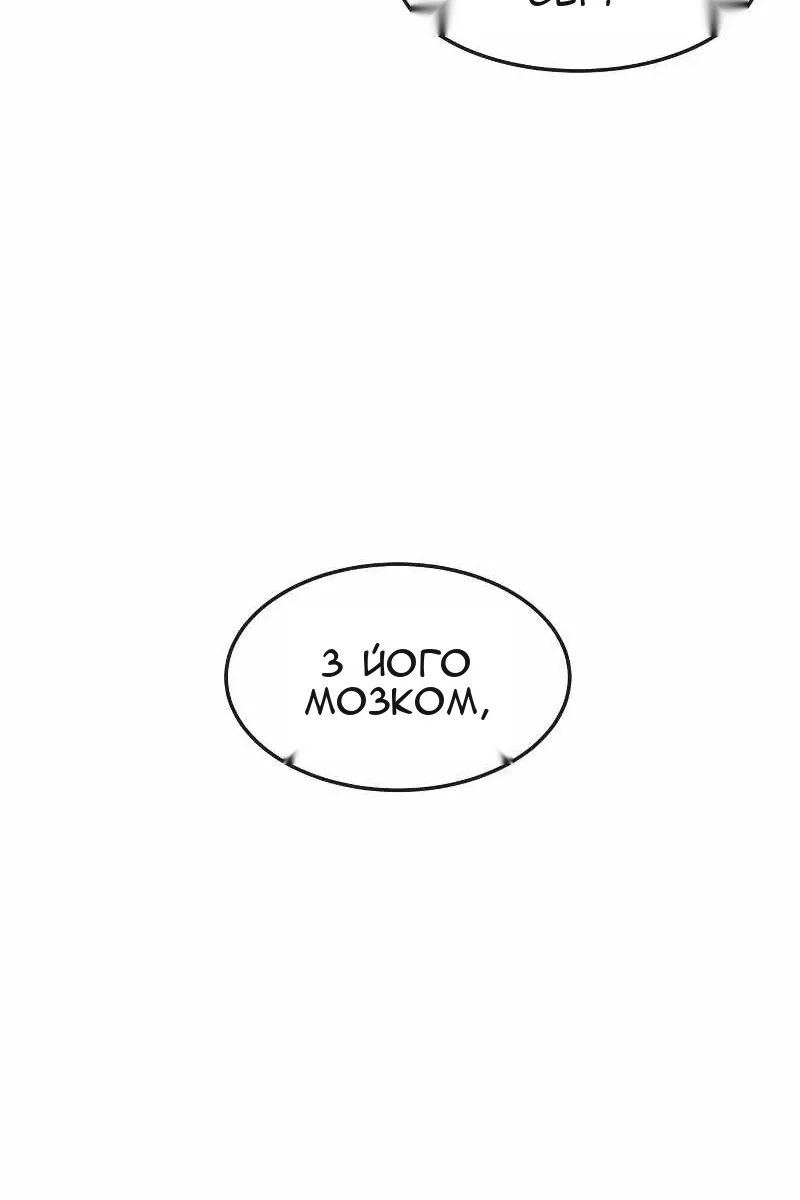 Сторінка 85