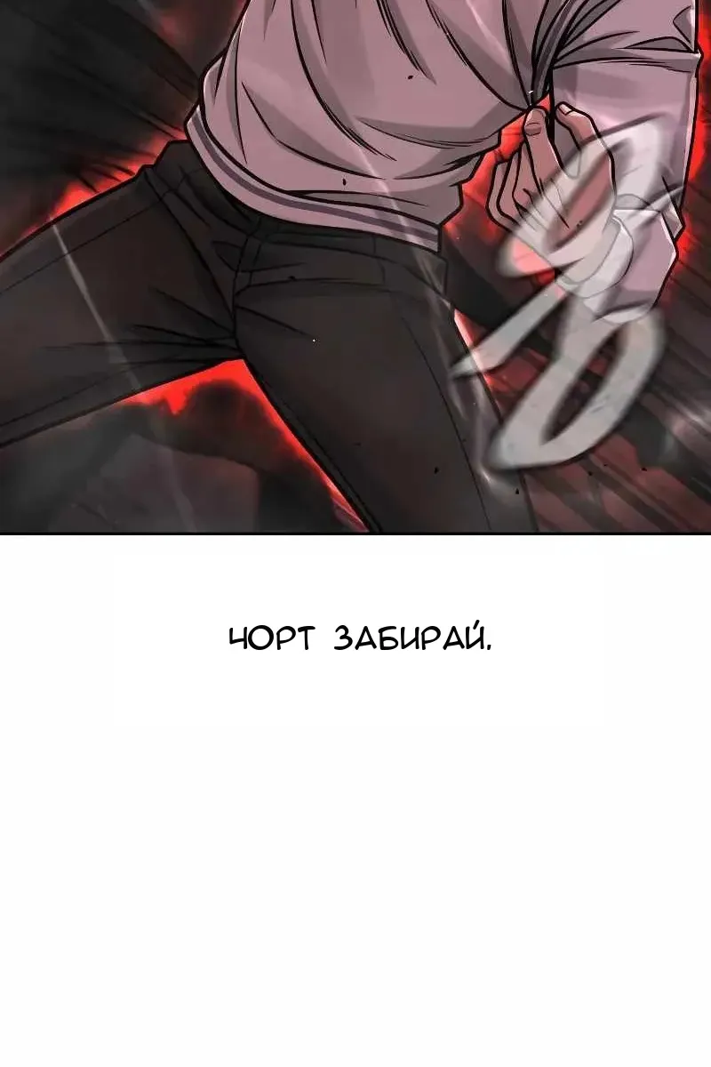 Сторінка 87