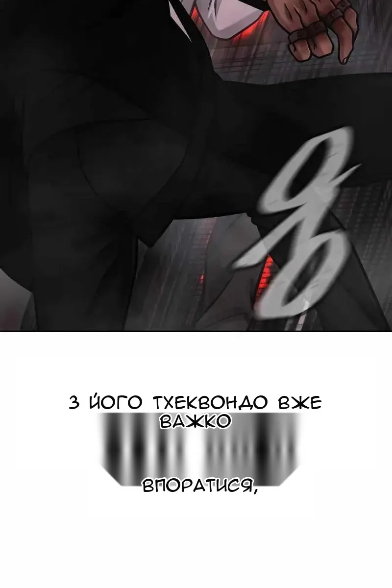 Сторінка 89