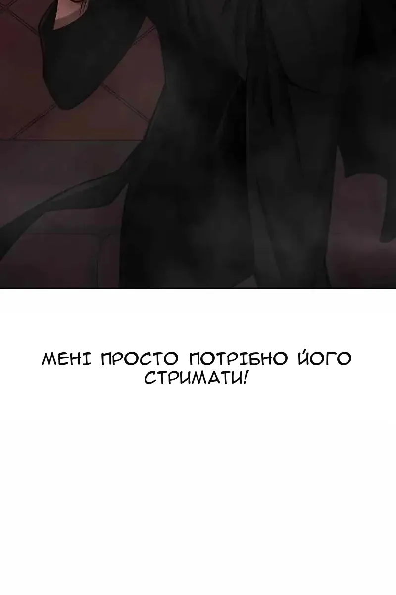 Сторінка 95