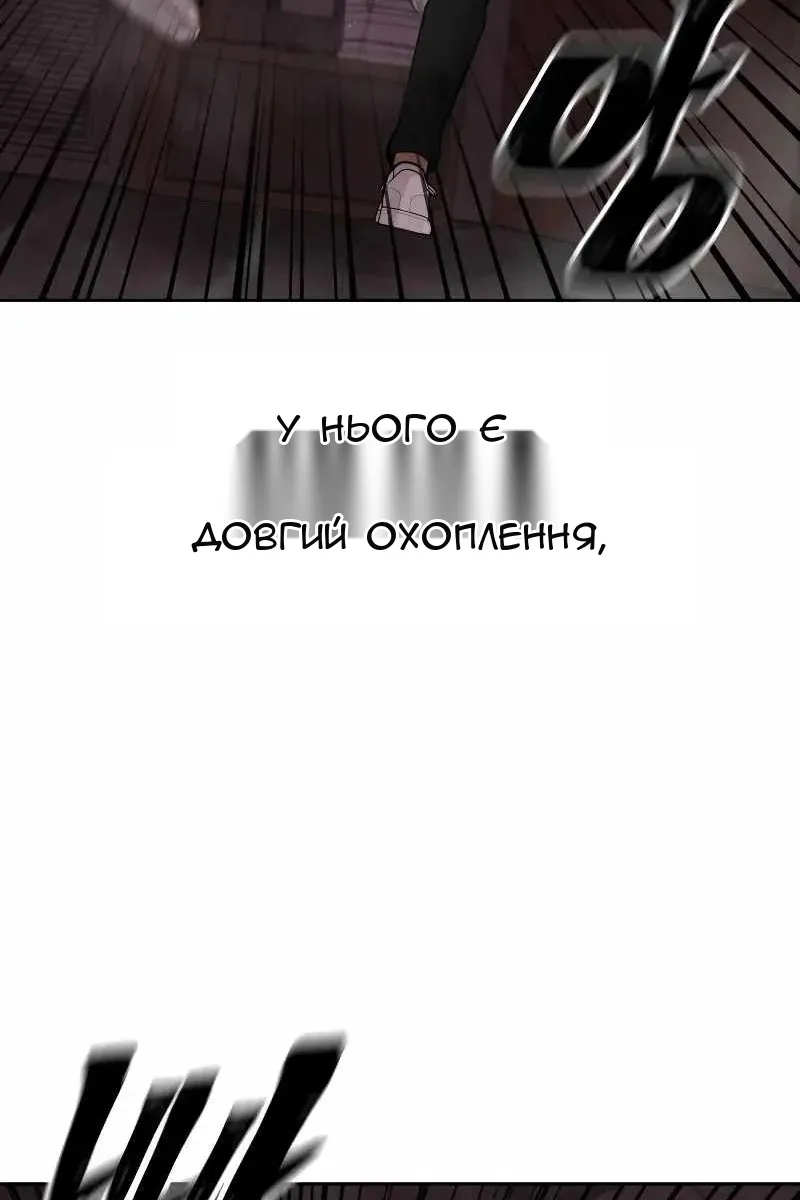 Сторінка 97