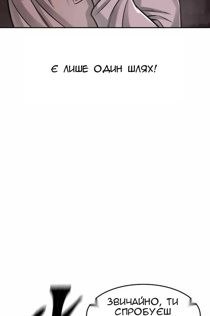 Сторінка 100