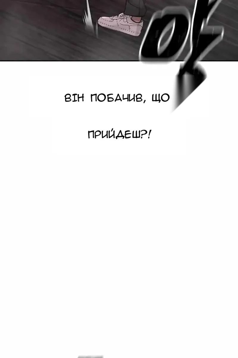 Сторінка 102