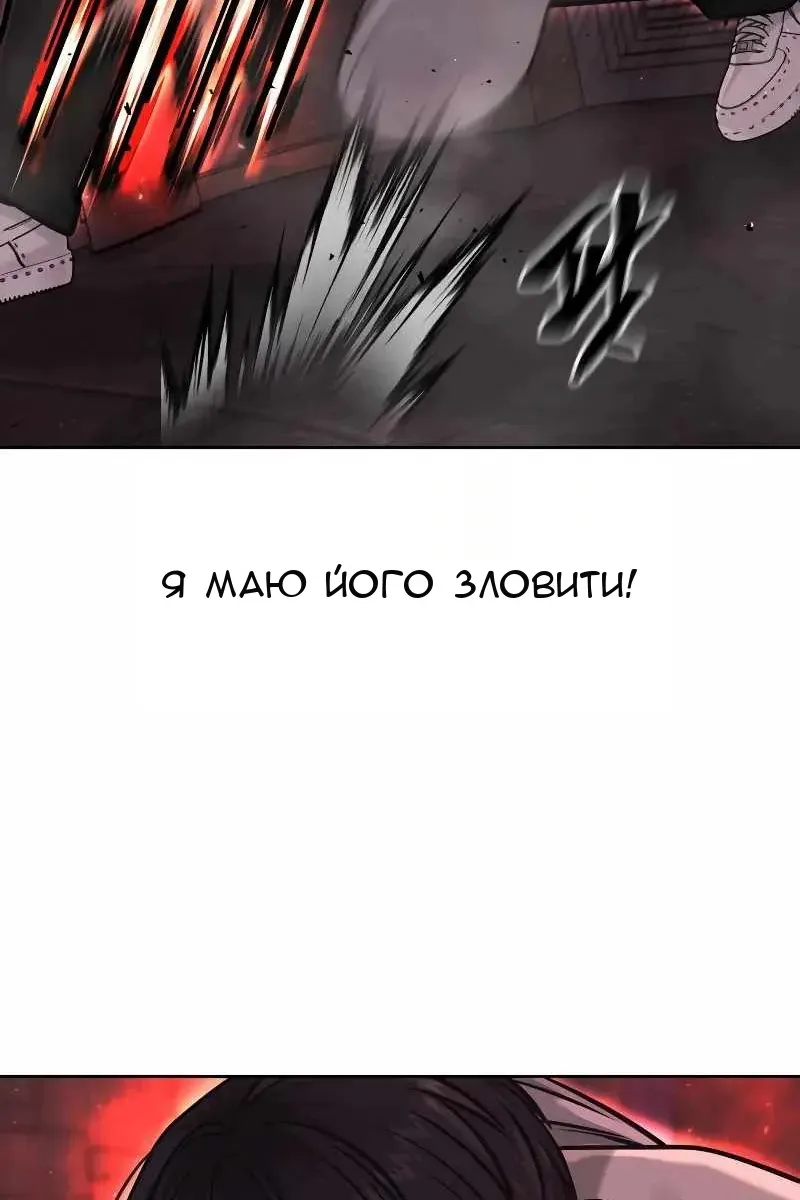 Сторінка 104