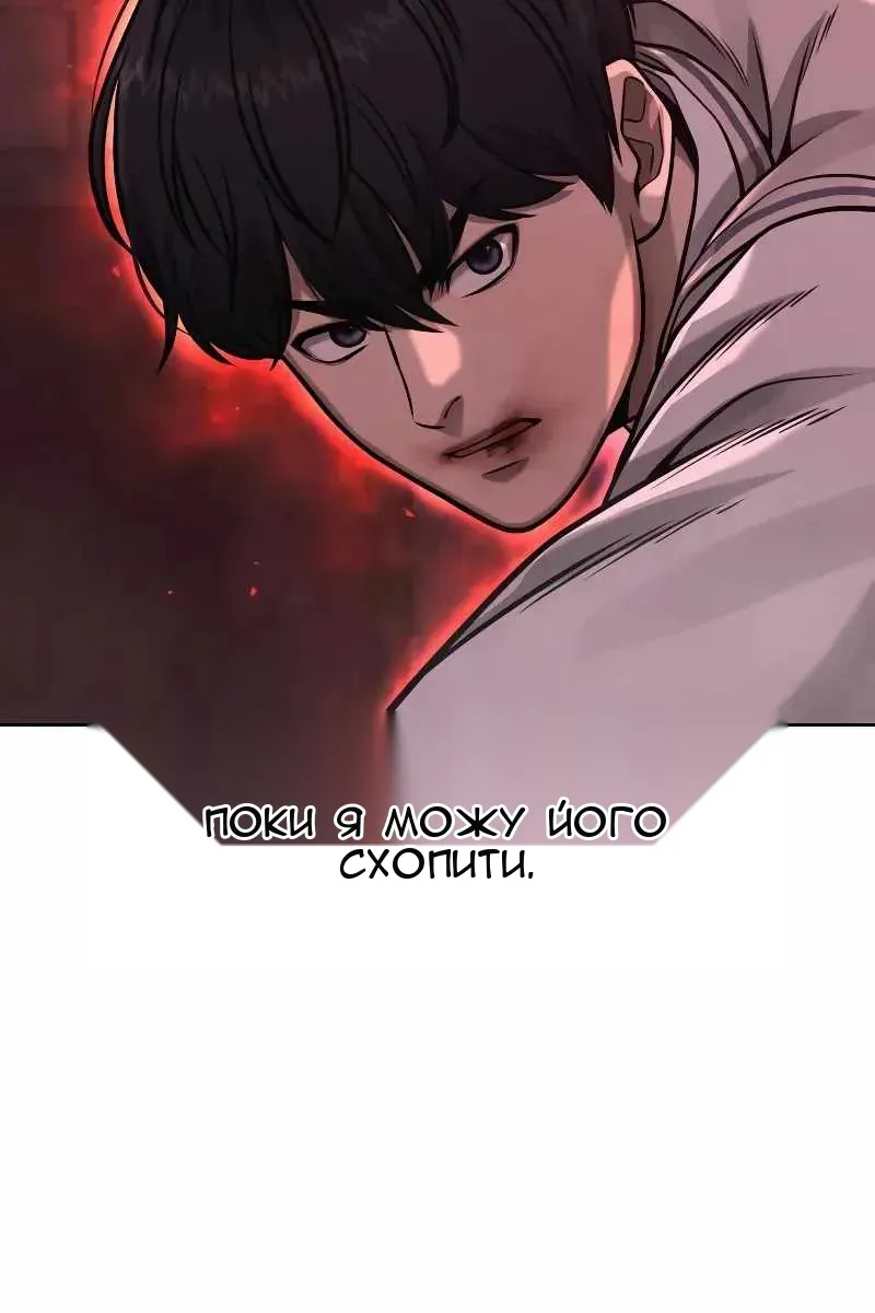 Сторінка 105
