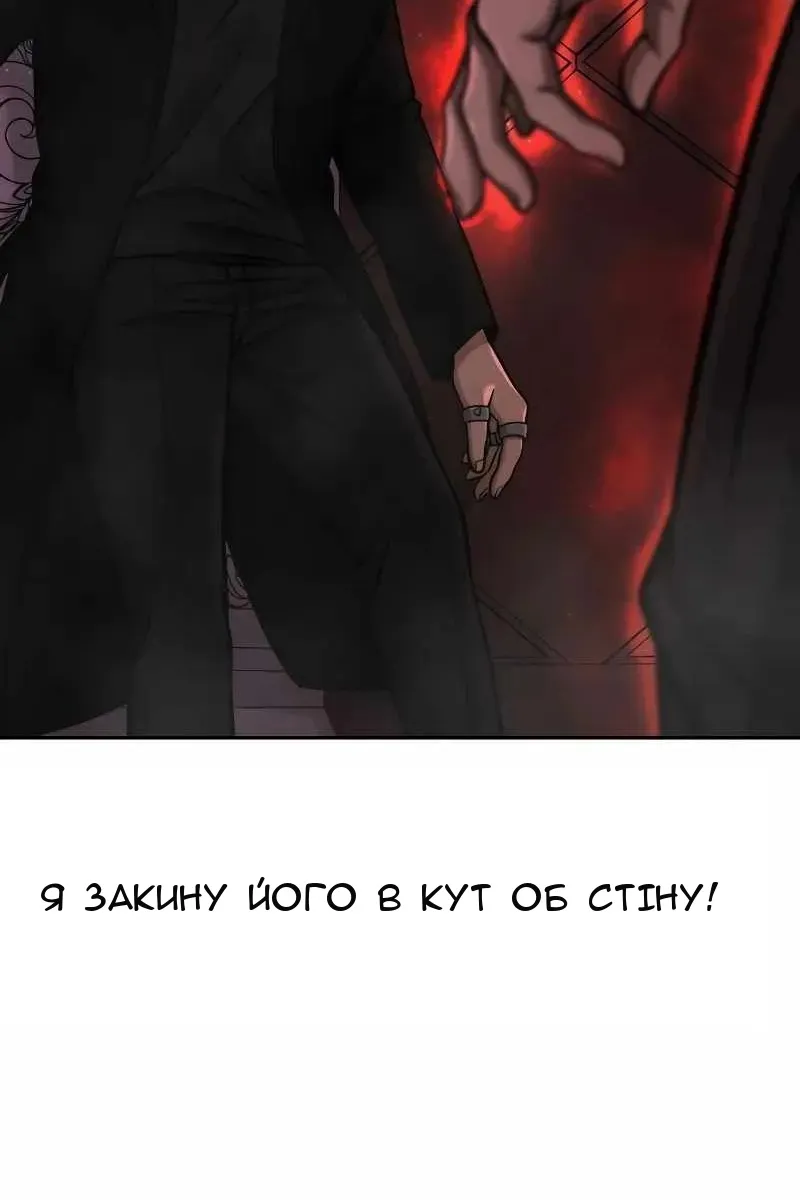 Сторінка 108