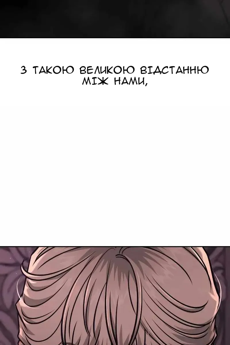 Сторінка 112