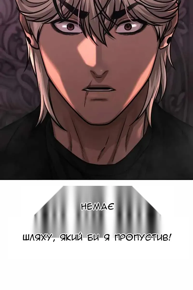 Сторінка 113