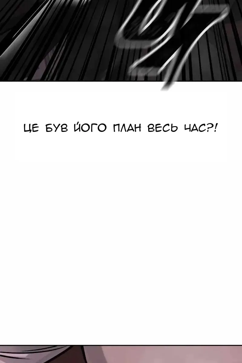 Сторінка 117
