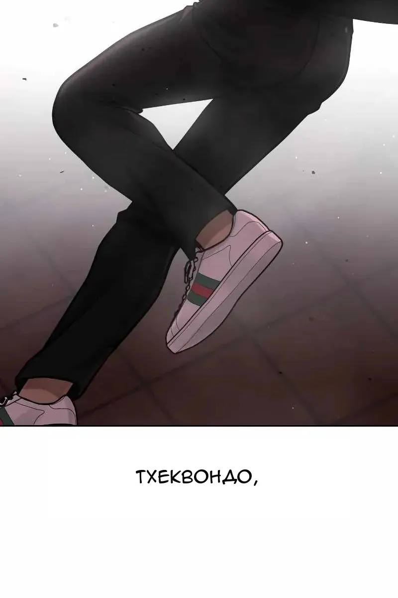 Сторінка 124