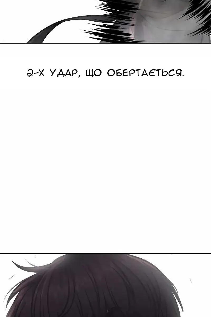 Сторінка 127