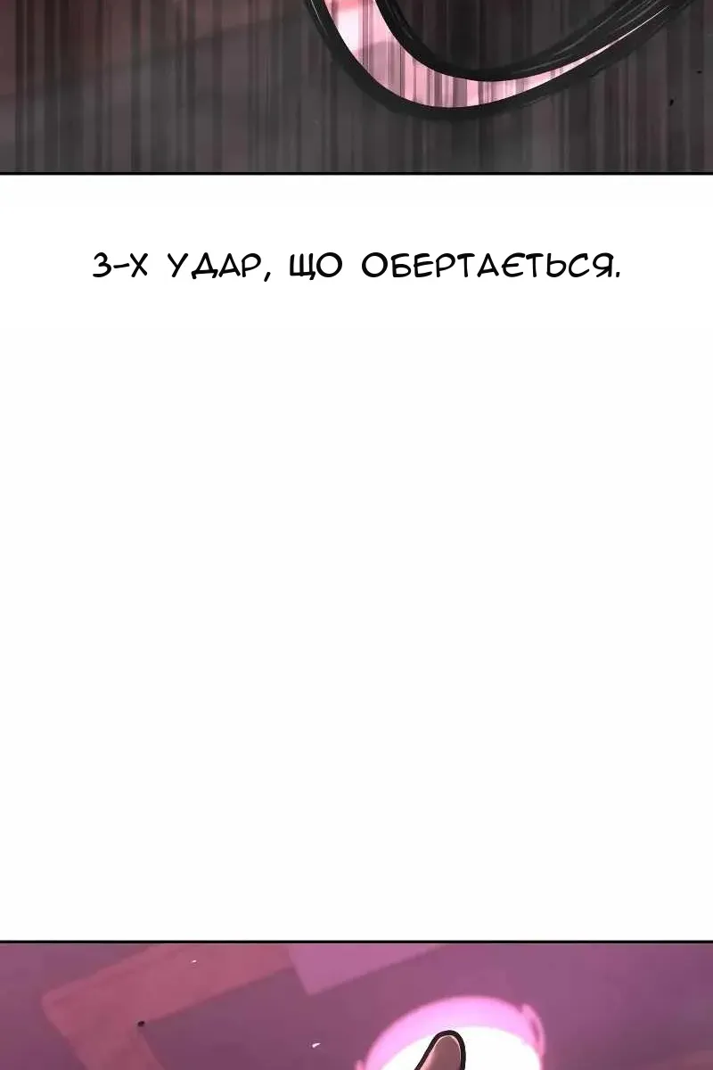 Сторінка 131