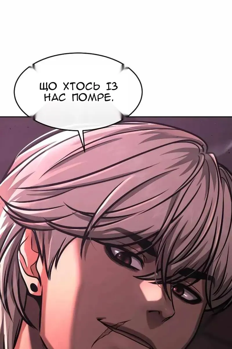 Сторінка 135