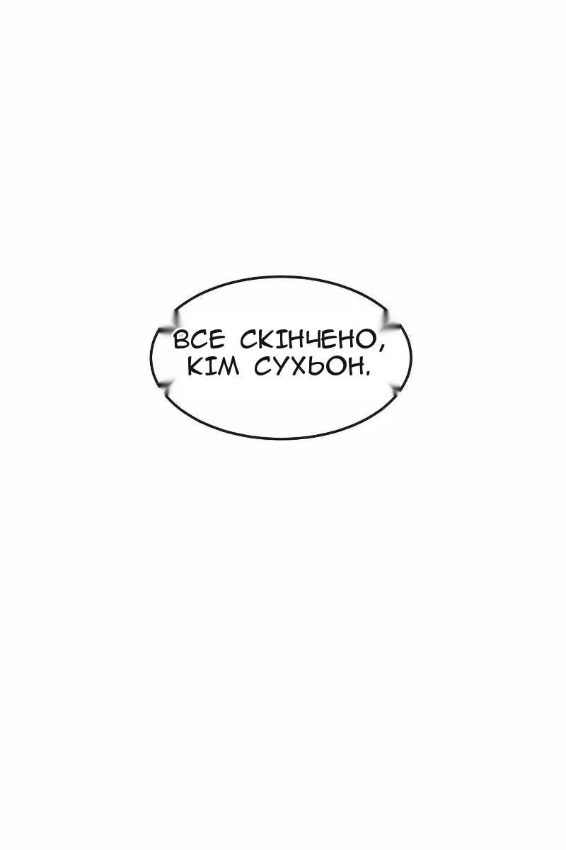 Сторінка 137