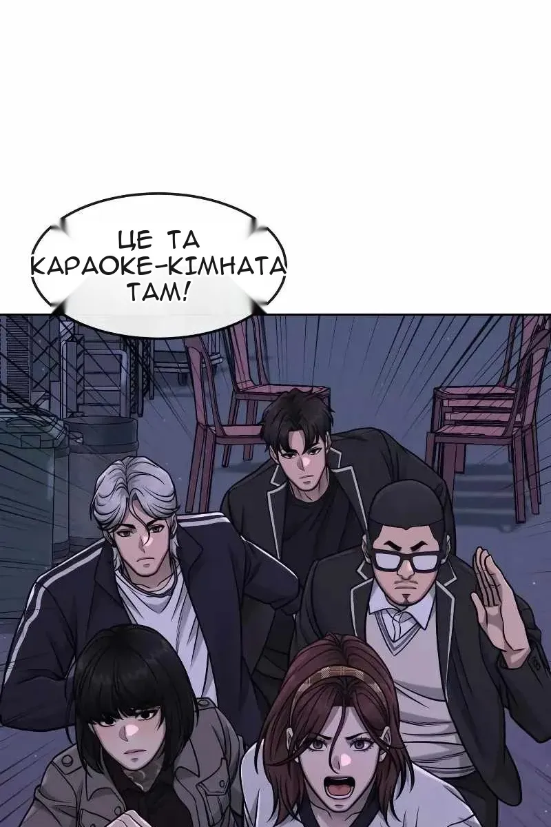 Сторінка 139