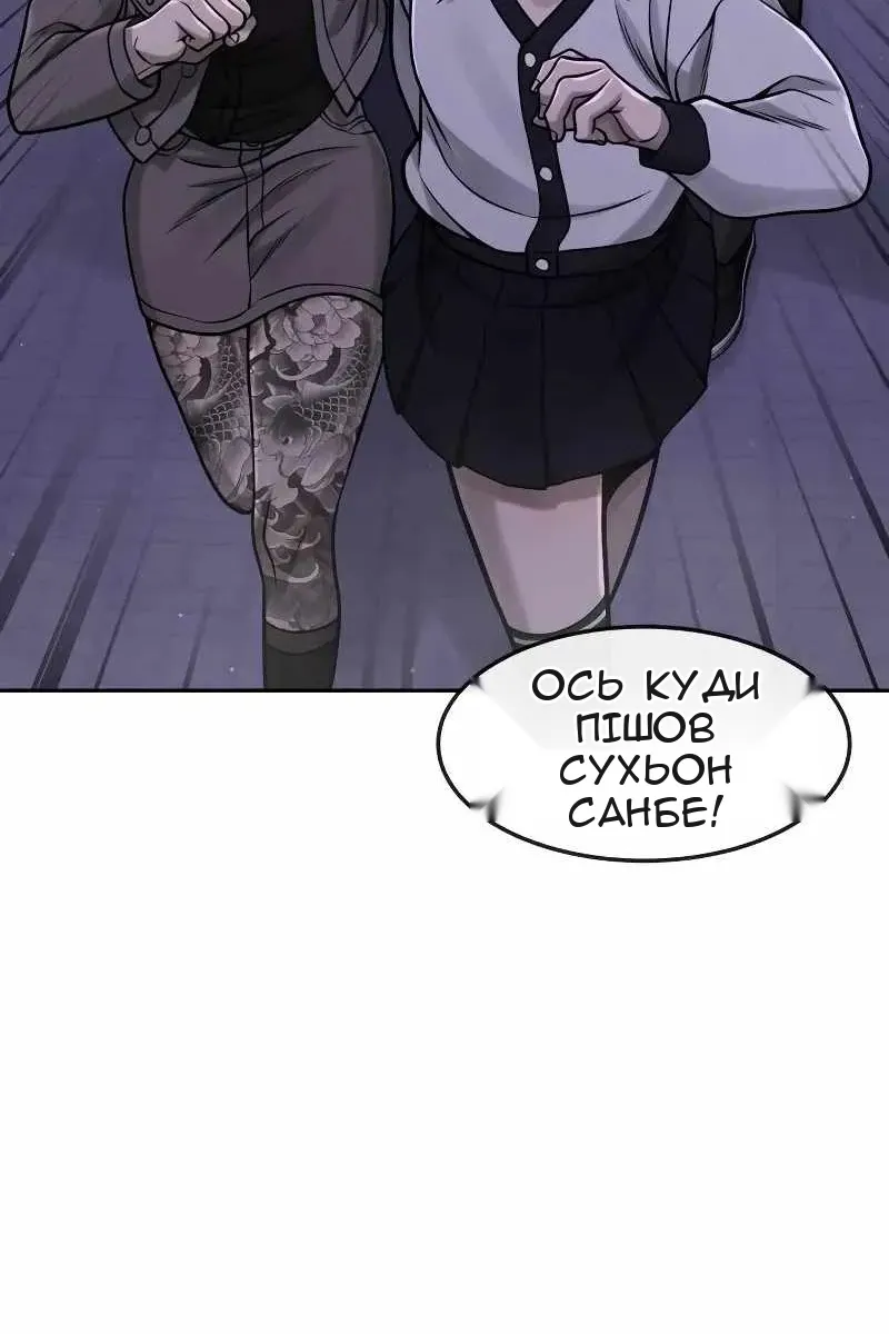 Сторінка 140