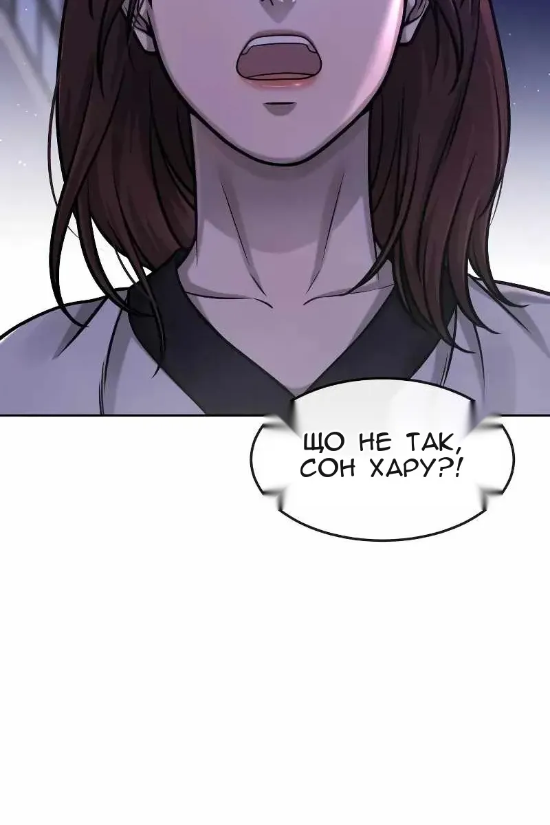 Сторінка 143