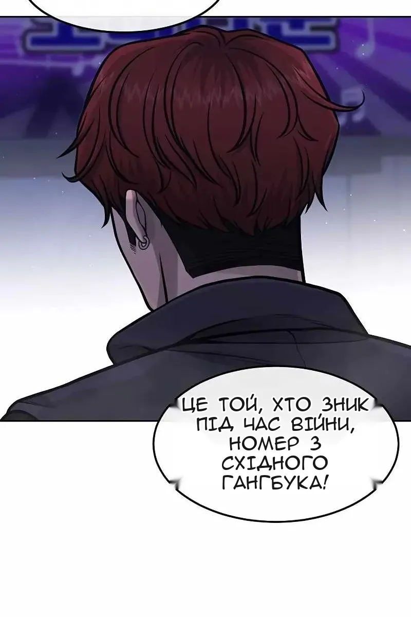 Сторінка 146
