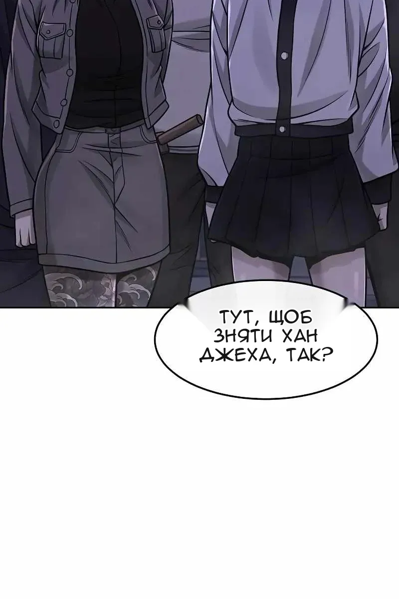 Сторінка 148