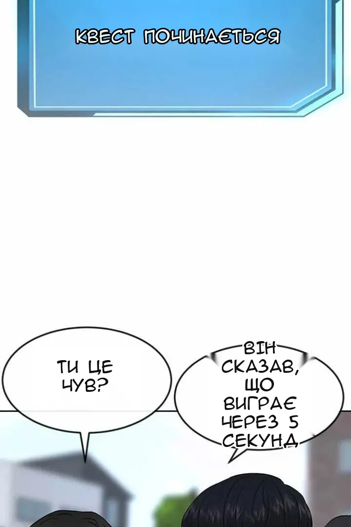 Сторінка 4